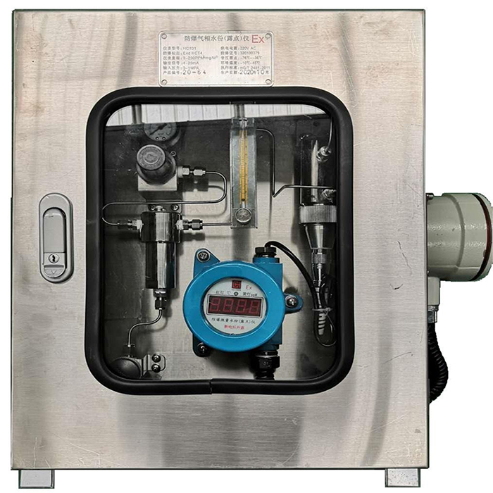 HC101型在線防爆露點儀