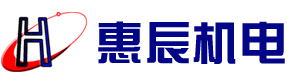 蘭州惠辰機電設備有限公司